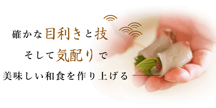 串打ち